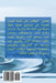 Water by Ahmed, Prof Isam Mohammed Abdel-Magid