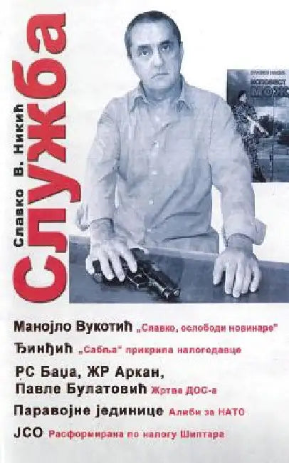 Sluzba by Nikic, Slavko