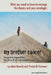 My brother cancer: What you need to know to manage the disease and your oncologist by Parisio Di Giovanni