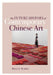 The Future History of Contemporary Chinese Art by Peggy Wang