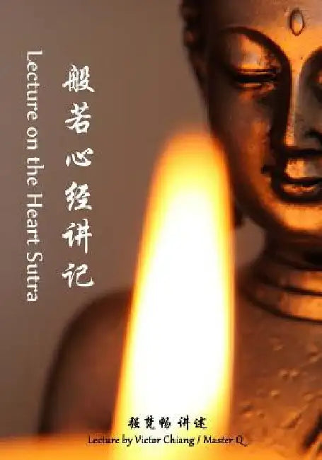 Lectures on the Heart Sutra: Master q's Lectures on Buddhist Sutra-2 by Chiang, Victor