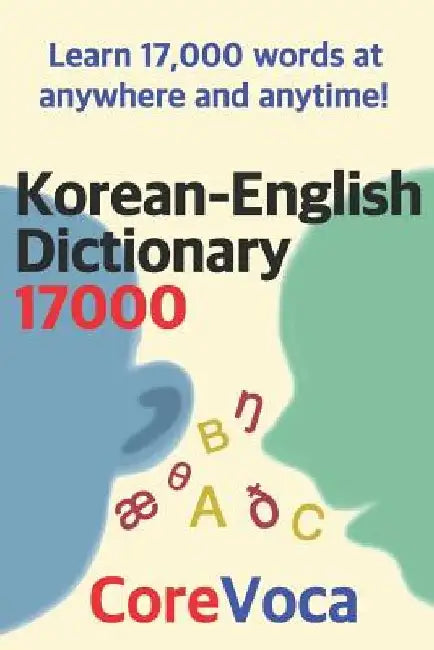 Korean-English Dictionary 17000 by Taebum Kim
