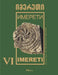 Imereti by Psbooks