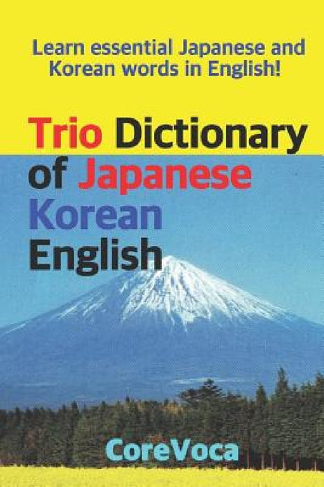 Trio Dictionary of Japanese-Korean-English: Learn Essential Japanese and Korean Words in English! by Taebum Kim