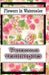 Flowers In Watercolor: watercolor techniques by Gala Publication