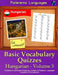 Parleremo Languages Basic Vocabulary Quizzes Hungarian - Volume 5 by Zidowecki, Erik