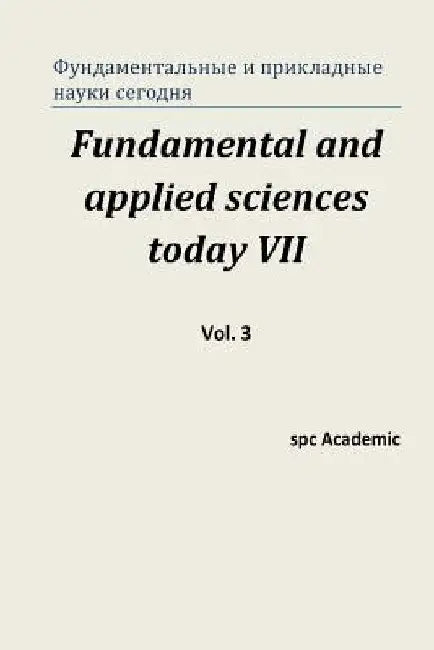 Fundamental and Applied Sciences Today VII. Vol. 3: Proceedings of the Conference. North Charleston, 21-22.12.2015 by Academic, Spc