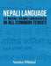 Nepali Language: 21 Nepali Verbs Conjugated in All Common Tenses by Amita Dhital