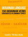 Ukrainian Language: 150 Ukrainian Verbs Conjugated in Common Tenses by Andriy Melnychuk