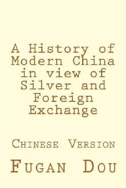 A History of Modern China in View of Silver and Foreign Exchange: Chinese Version by Dou, Fugan