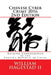 Chinese Cyber Crime 2016 2nd Edition: Hacking Underground in the People's Republic of China by William T., II Hagestad