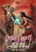 Dejah Thoris Vs John Carter by Dan Abnett
