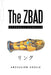 The ZBAD: Darkness Forever by Archalien Kessle