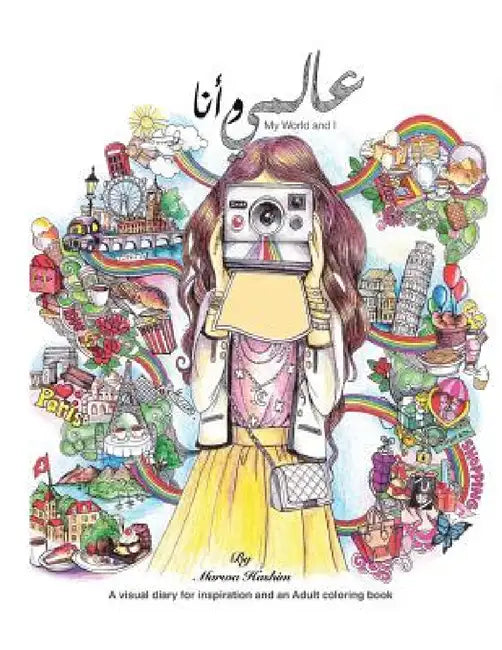 My world and I: a visual dairy for inspiration and an adult colouring book by Marwa S. Hashim