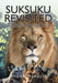 Suksuku Revisited: A Collection of Bura Tribal Stories, Folk Tales and Makumdla dza, dza/Riddles and Quotes; Reflecting Their Belief Syst by Ayuba Mshelia