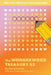 Wonderword Treasury 55 by David Ouellet