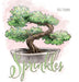 Sprinkles by Kate Stempel