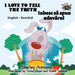 I Love to Tell the Truth: English Romanian Bilingual Edition by Shelley Admont, Kidkiddos Books