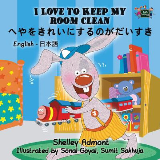 I Love to Keep My Room Clean: English Japanese Bilingual Edition by Shelley Admont, Kidkiddos Books