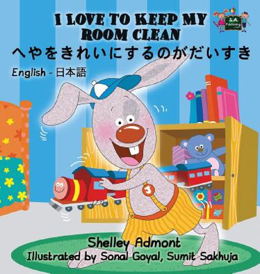 I Love to Keep My Room Clean: English Japanese Bilingual Edition by Shelley Admont, Kidkiddos Books