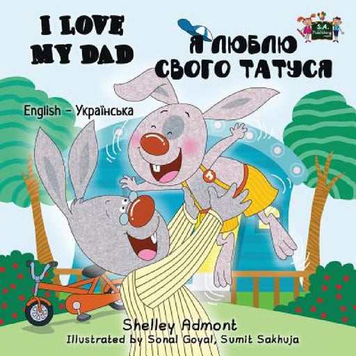 I Love My Dad: English Ukrainian Bilingual Edition by Shelley Admont, Kidkiddos Books