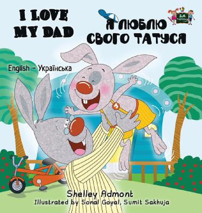 I Love My Dad: English Ukrainian Bilingual Edition by Shelley Admont, Kidkiddos Books