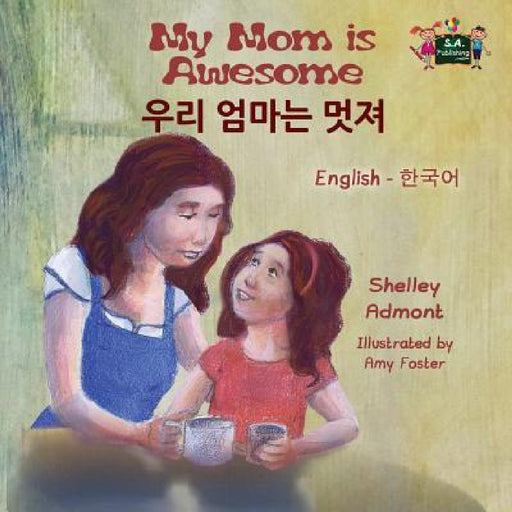 My Mom is Awesome: English Korean Bilingual Edition by Shelley Admont, Kidkiddos Books