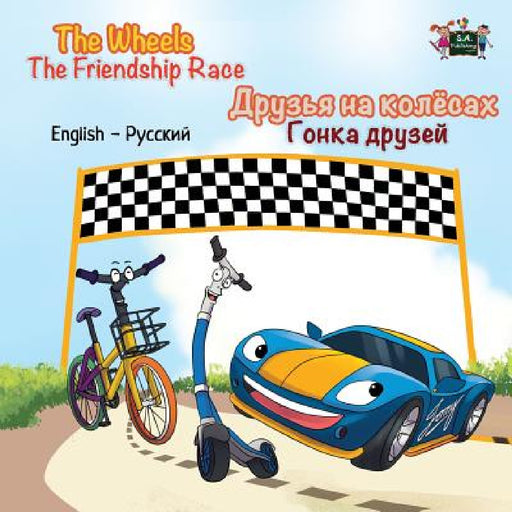 The Wheels -The Friendship Race: English Russian Bilingual Edition by Kidkiddos Books, Inna Nusinsky