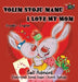 Volim svoju mamu I Love My Mom: Serbian English Bilingual Collection by Shelley Admont, Kidkiddos Books
