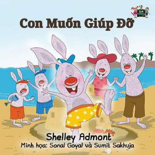 I Love to Help: Vietnamese Edition by Shelley Admont, Kidkiddos Books