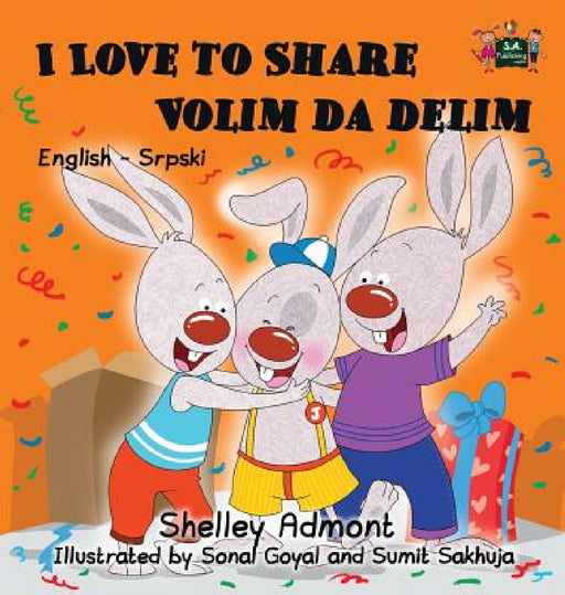 I Love to Share: English Serbian Bilingual Edition by Shelley Admont, Kidkiddos Books