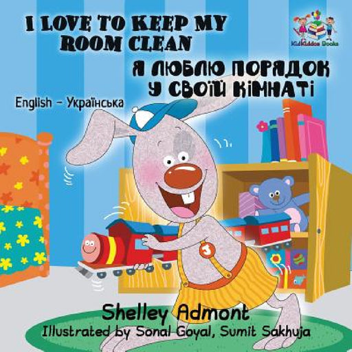 I Love to Keep My Room Clean: English Ukrainian Bilingual Children's Book by Shelley Admont, Kidkiddos Books