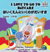 I Love to Go to Daycare: English Japanese Bilingual Children's Books by Shelley Admont, Kidkiddos Books
