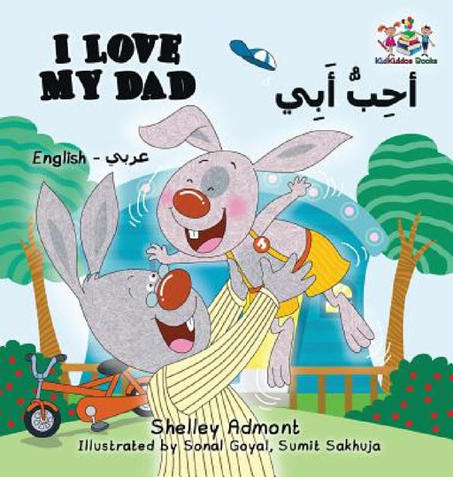 I Love My Dad (English Arabic Bilingual Book) by Shelley Admont, Kidkiddos Books