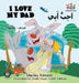 I Love My Dad (English Arabic Bilingual Book) by Shelley Admont, Kidkiddos Books