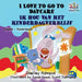 I Love to Go to Daycare: English Dutch Bilingual by Shelley Admont, Kidkiddos Books