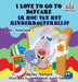 I Love to Go to Daycare (English Dutch Children's Book): Bilingual Dutch Book for Kids by Shelley Admont, Kidkiddos Books