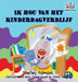 I Love to Go to Daycare (Dutch children's book): Dutch book for kids by Shelley Admont, Kidkiddos Books