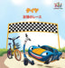 The Wheels - The Friendship Race (Japanese Children's Books): Japanese Book for Kids by Kidkiddos Books, Inna Nusinsky