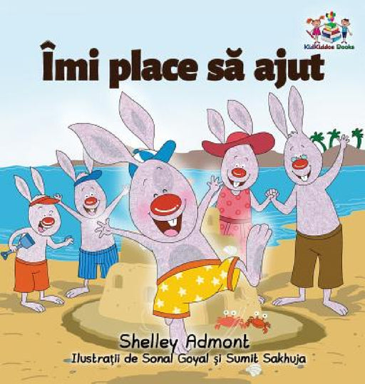 I Love to Help (Romanian Language book for kids): Romanian Children's Book by Shelley Admont, Kidkiddos Books