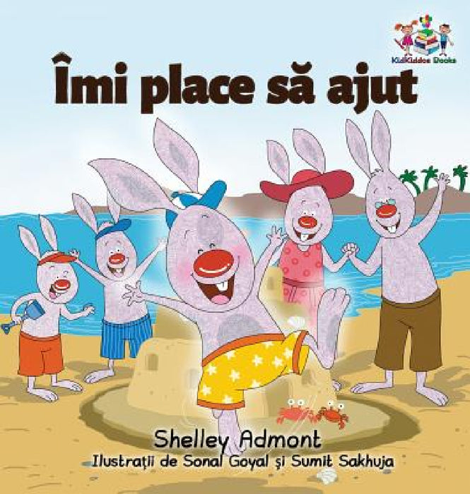 I Love to Help (Romanian Language book for kids): Romanian Children's Book by Shelley Admont, Kidkiddos Books