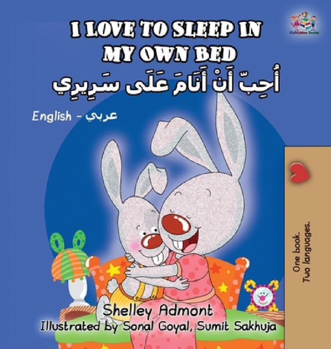 I Love to Sleep in My Own Bed: English Arabic Bilingual Book by Shelley Admont, Kidkiddos Books