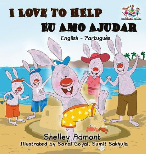 I Love to Help Eu Amo Ajudar (Bilingual Portuguese Book): English Portuguese Bilingual Book by Shelley Admont, Kidkiddos Books