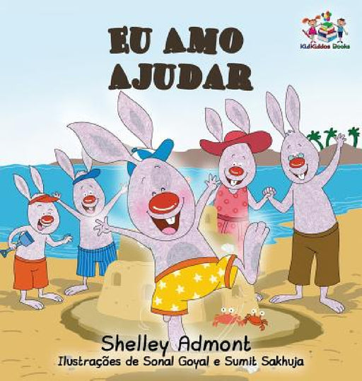 Eu Amo Ajudar: I Love to Help- Brazilian Portuguese book for kids by Shelley Admont, Kidkiddos Books