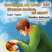 Goodnight, My Love!: English Spanish by Shelley Admont, Kidkiddos Books