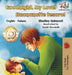 Goodnight, My Love! Buonanotte tesoro!: English Italian by Shelley Admont, Kidkiddos Books