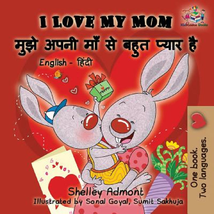 I Love My Mom: English Hindi by Shelley Admont, Kidkiddos Books