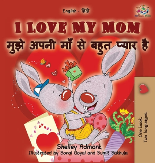 I Love My Mom (English Hindi children's book): Hindi book for kids by Shelley Admont, Kidkiddos Books