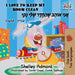 I Love to Keep My Room Clean (Bilingual Hebrew Book for Kids): English Hebrew Children's Book by Shelley Admont, Kidkiddos Books
