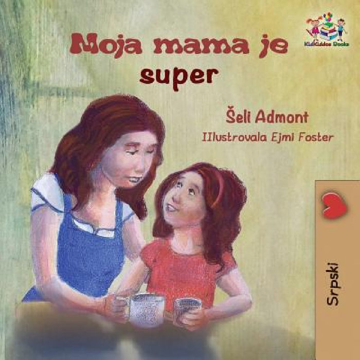 My Mom is Awesome (Serbian children's book): Serbian book for kids by Shelley Admont, Kidkiddos Books